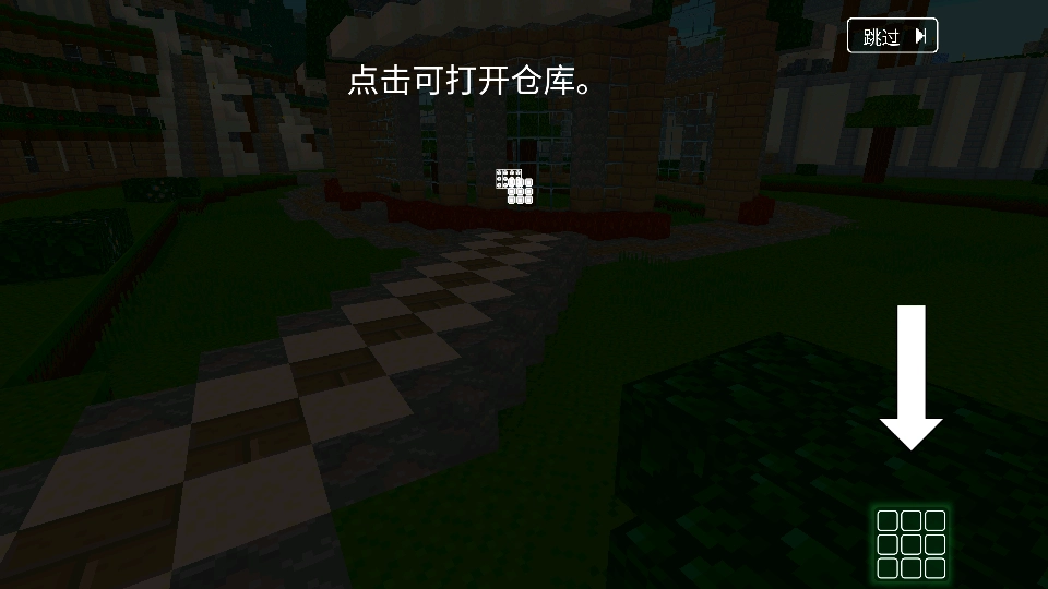 BlockCraft3D游戏最新版图1