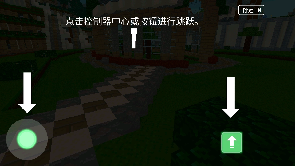 BlockCraft3D游戏最新版图2