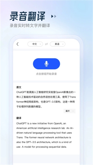 金榜作业王软件下载