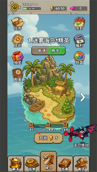 一起守塔完整版下载