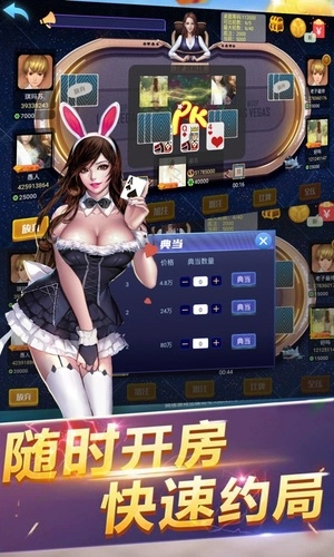 快玩炸翻天安卓版1