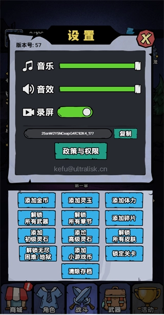 诡事怪谈游戏免广告(3)