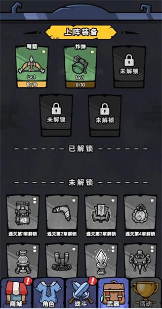 诡事怪谈游戏免广告(1)