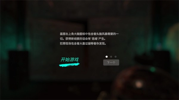 孙美琪疑案逆旅正版图3