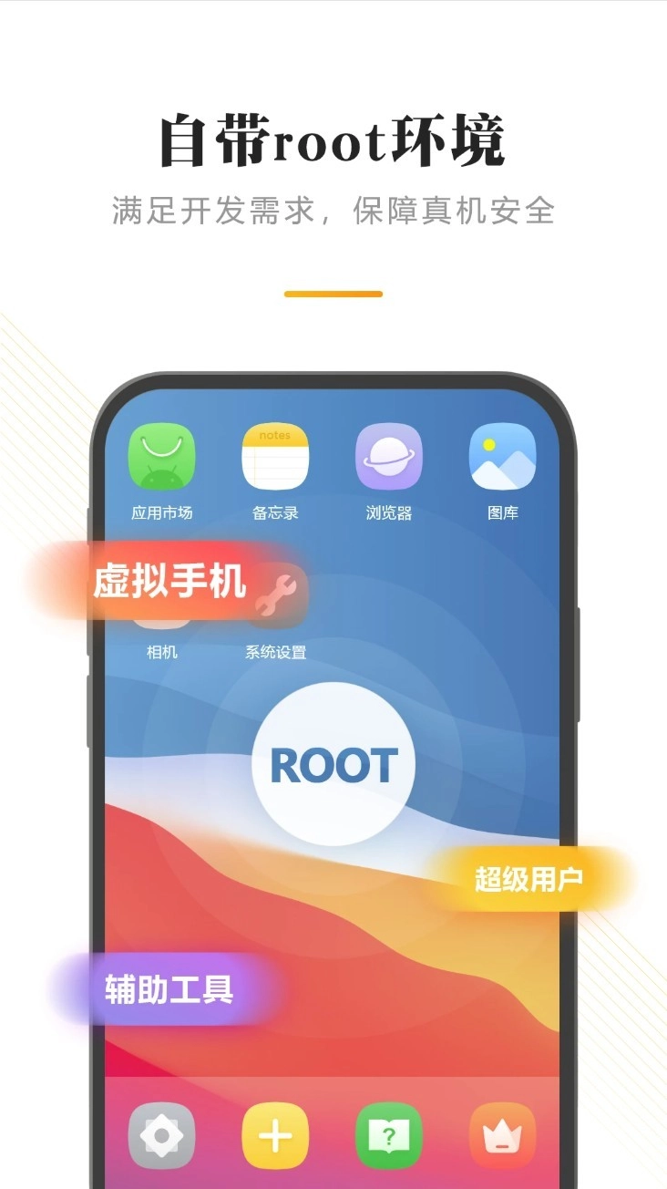 闪臣私盒