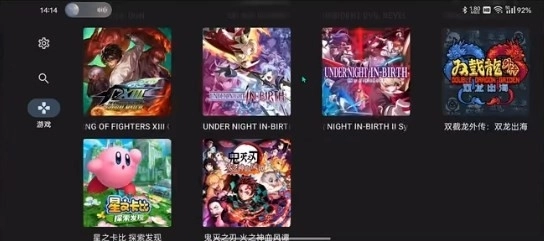 ziunx模拟器最新版图2