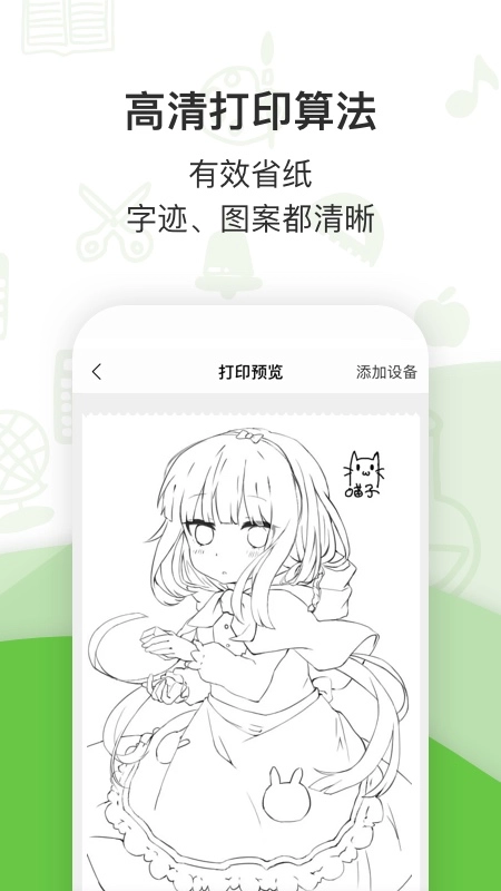 汉印错题(3)