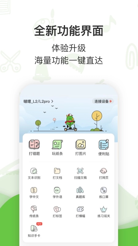 汉印错题(1)