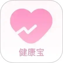 健康宝手机免费版