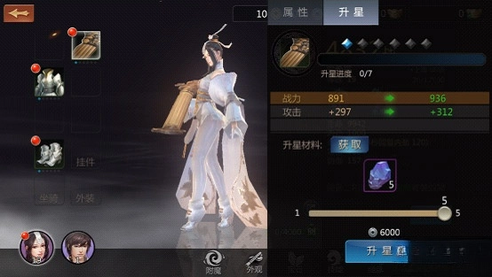 剑侠世界安卓版(1)