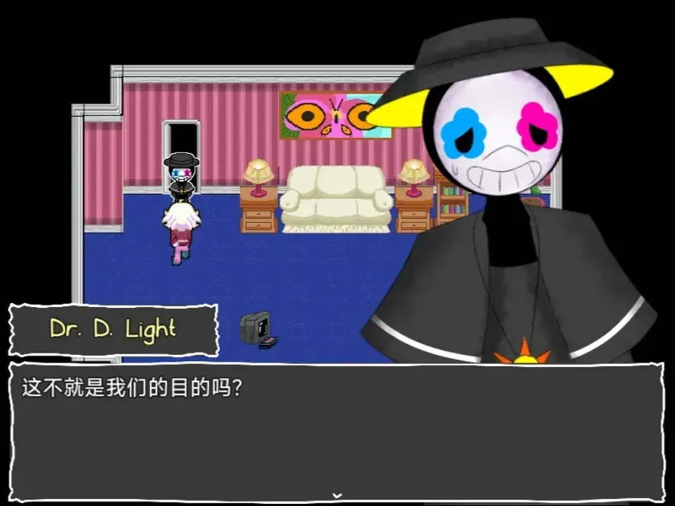 地下室的秘密移植版