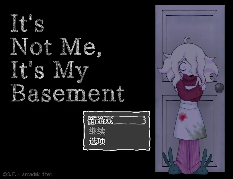 地下室的秘密移植版