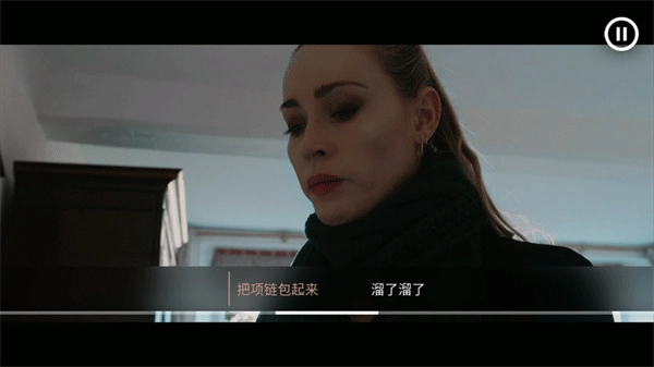 往日阴云游戏图2