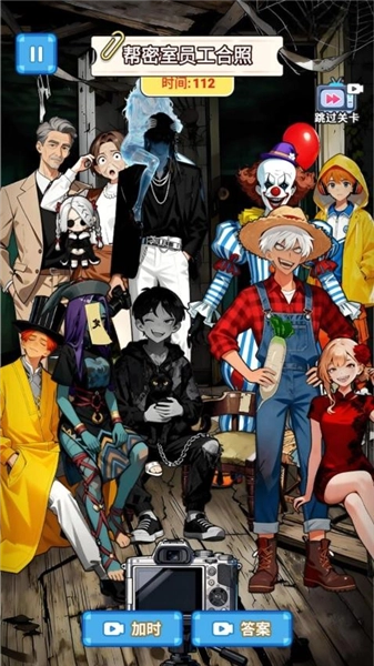 诡异事件簿小游戏手机下载