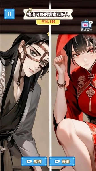 诡异事件簿小游戏手机下载