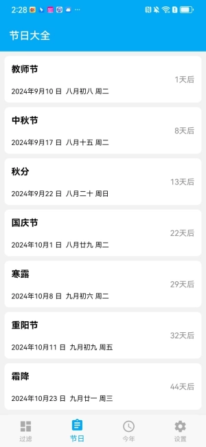 有数计算