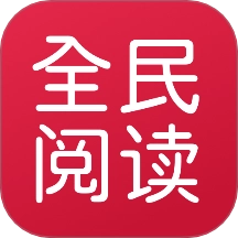 全民阅读移动书库 v1.0.0 安卓版