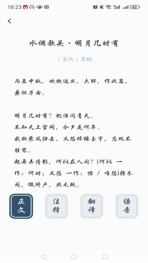 全民阅读移动书库原版图4