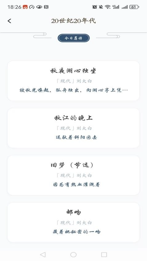 全民阅读移动书库原版图3