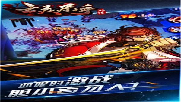 亡灵杀手外传全神器版