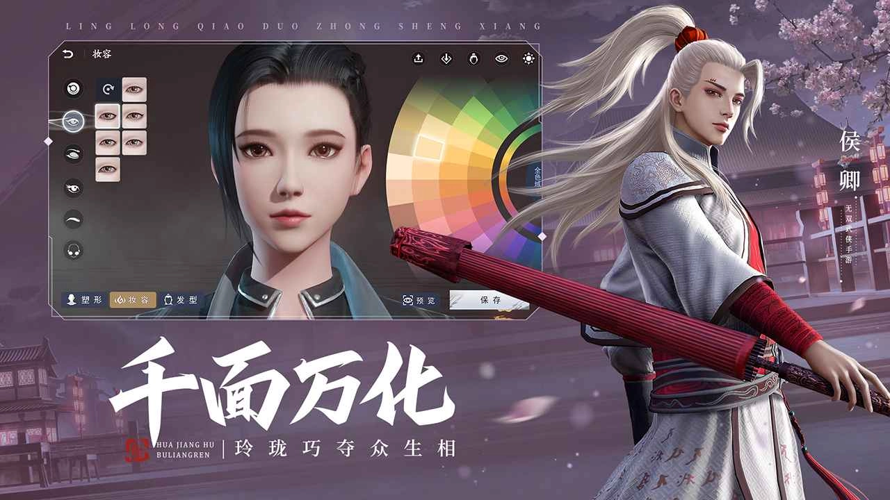 不良人3官服  最新正版