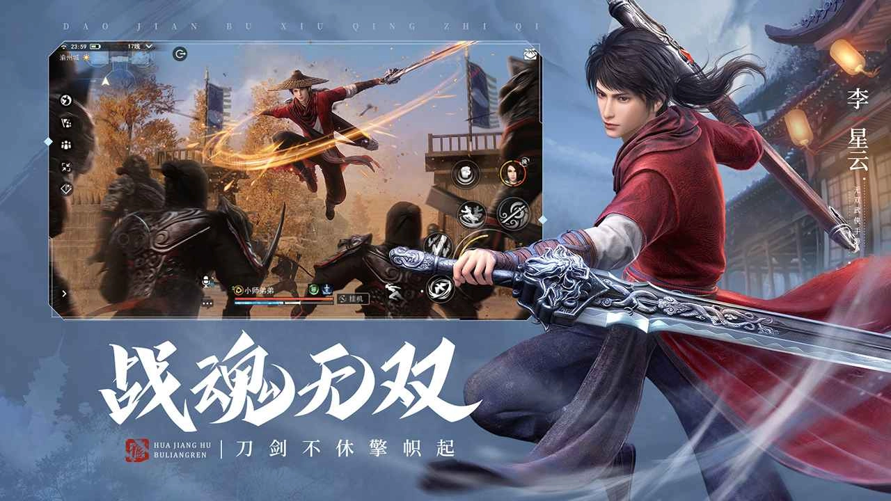 不良人3官服  最新正版