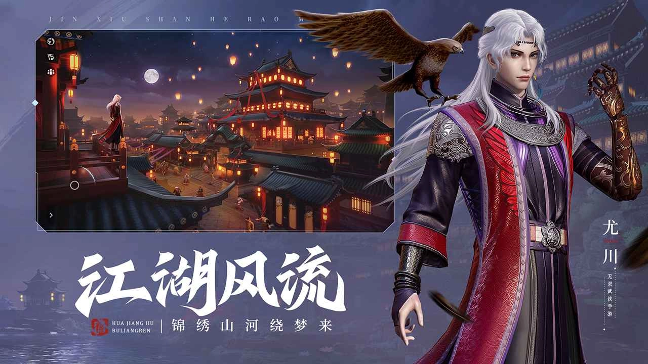 不良人3官服  最新正版