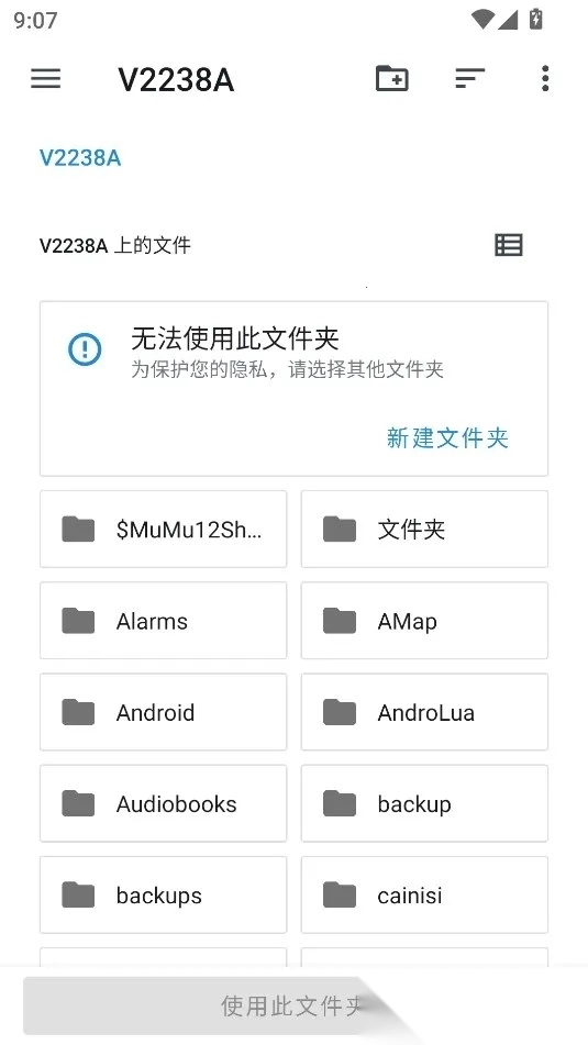 图像批量转换器(图片格式转换器)  安卓版图1
