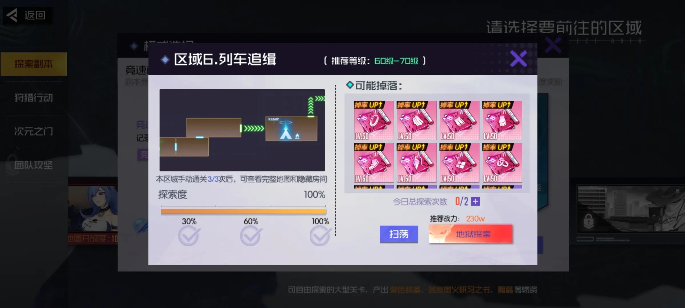 黑月游戏最新版