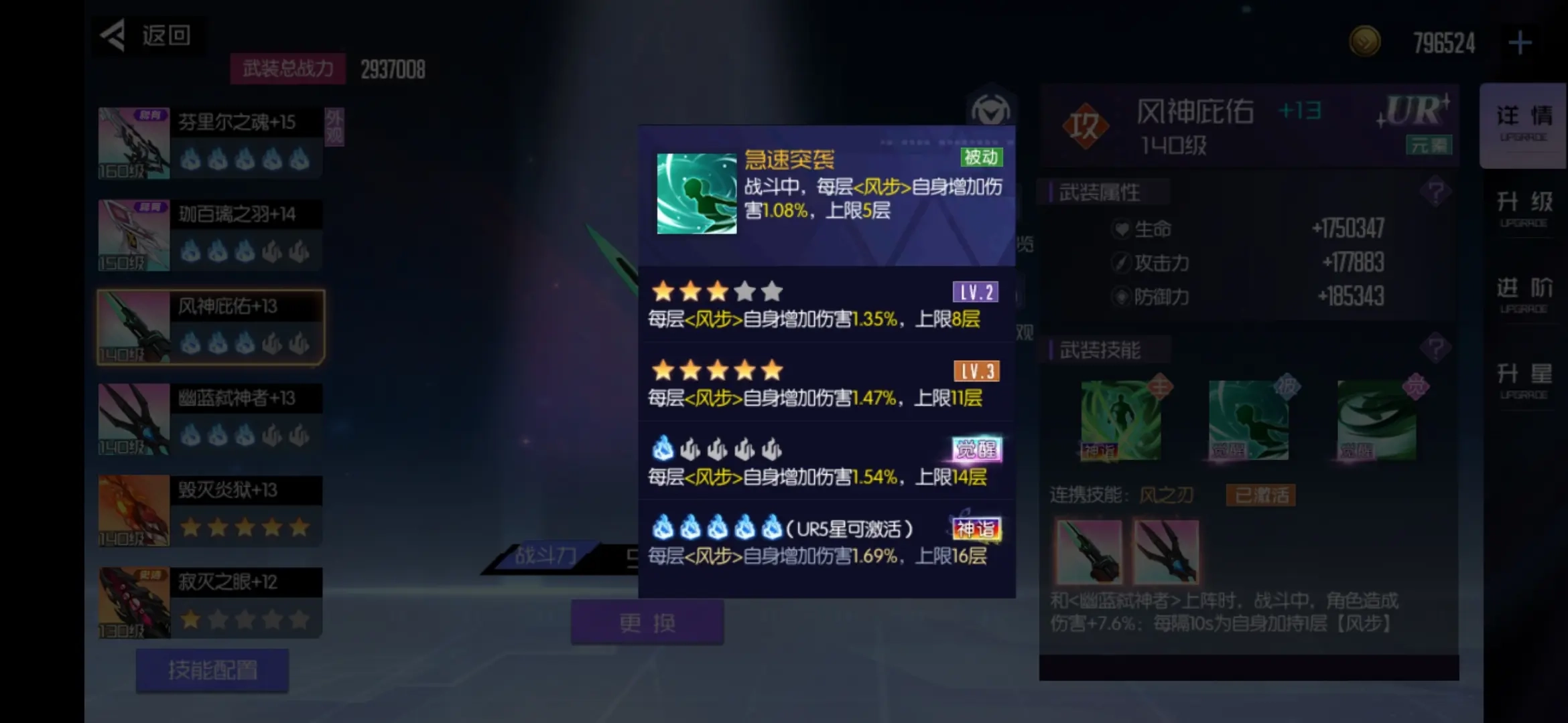 黑月游戏最新版