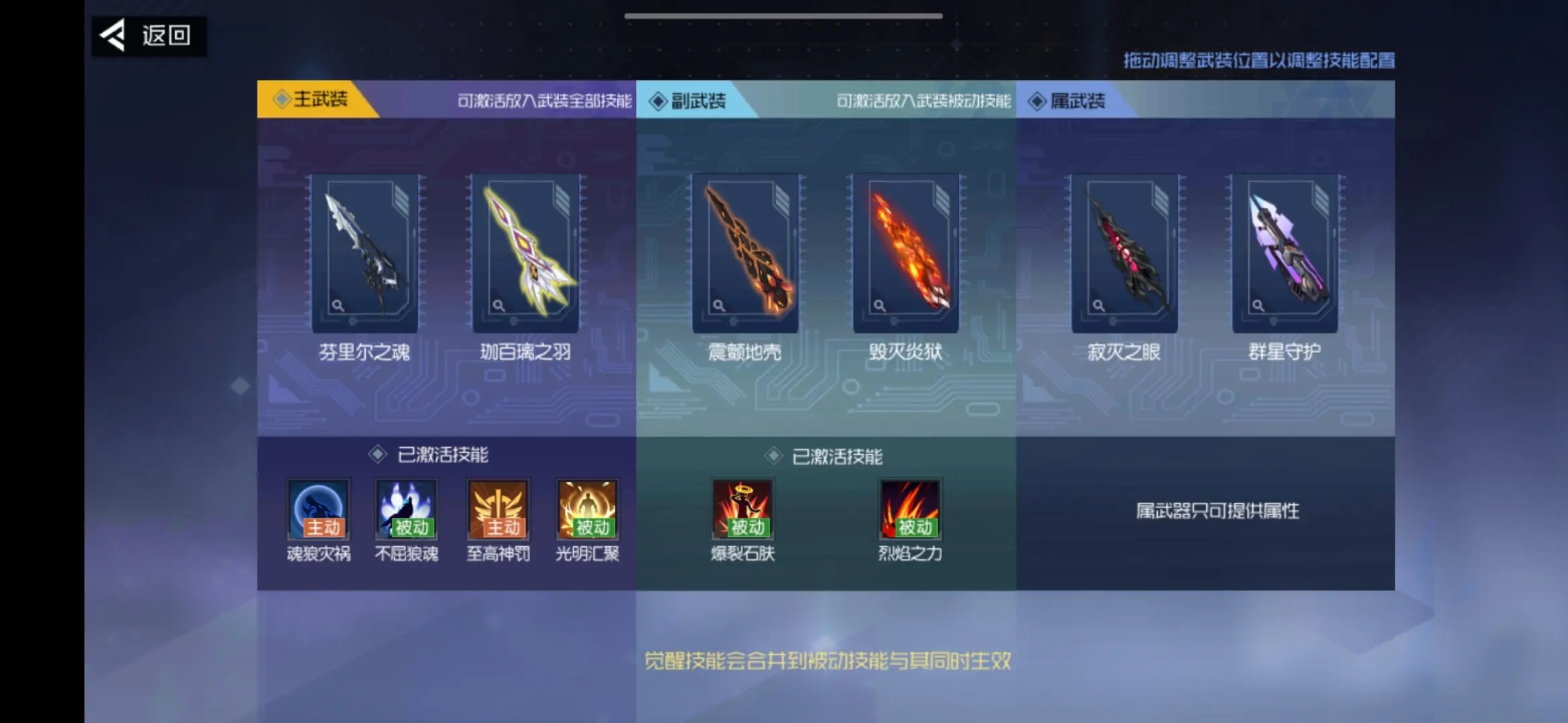 黑月游戏最新版