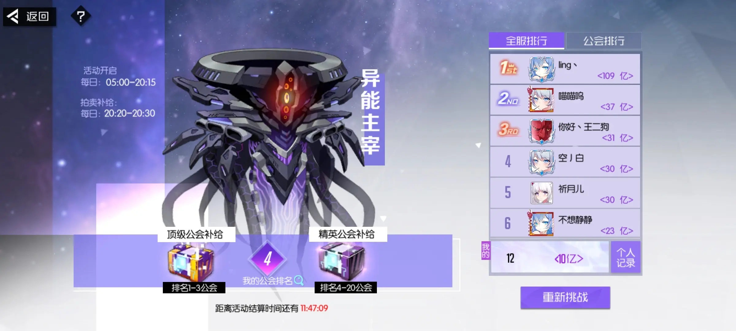 黑月游戏最新版