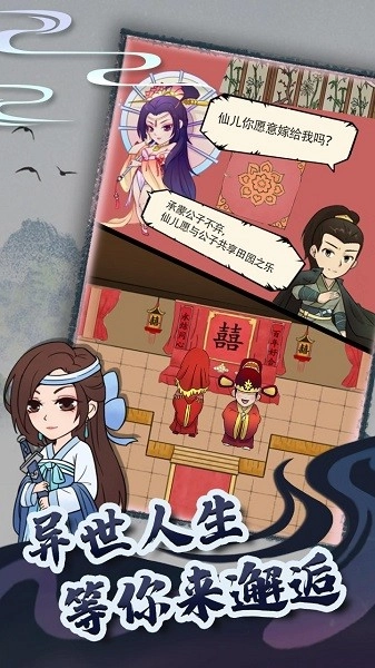 暴走英雄坛游戏  安卓版图4