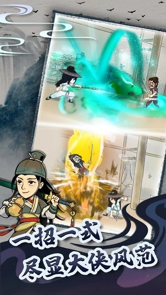 暴走英雄坛游戏  安卓版截图4