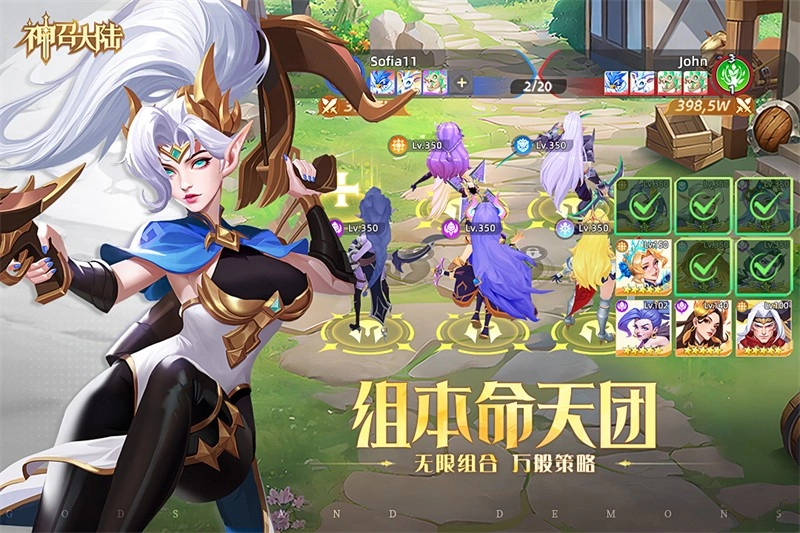 神召大陆安卓版