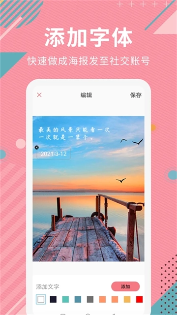 AI智能抠图软件绿色版图5