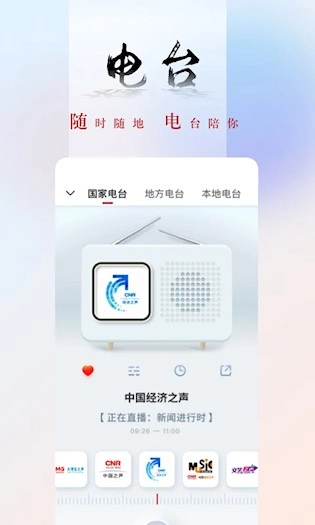 央广网(5)