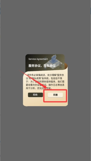 酷笔漫画app下载