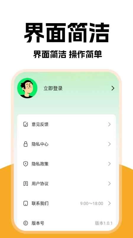 外卖秒送骑士端最新版