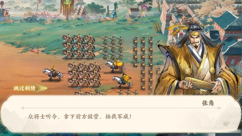 百战群英