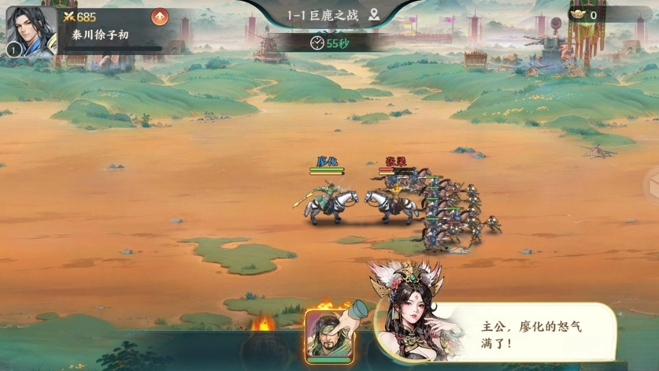 百战群英
