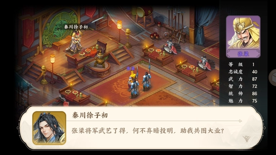 百战群英