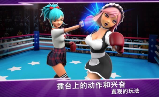 拳击宝贝2图2