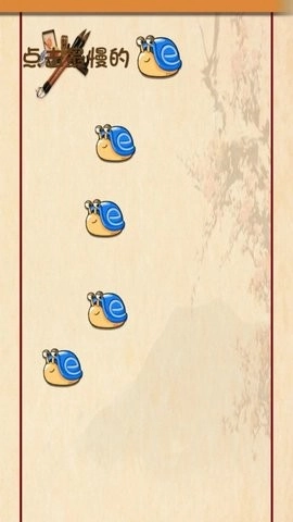 疯狂头脑图1
