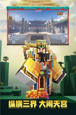 我的世界惊变100天模组手机版
