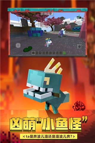 我的世界惊变100天模组手机版