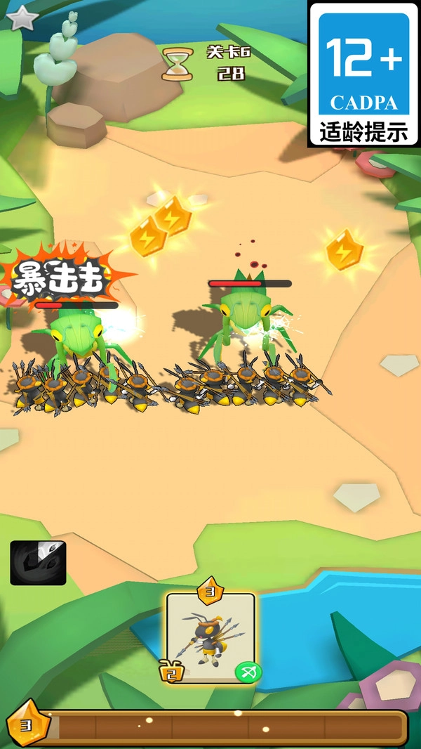 圣兽出笼图4