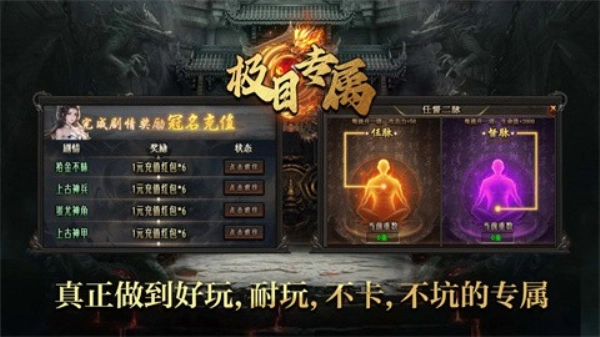 极目专属