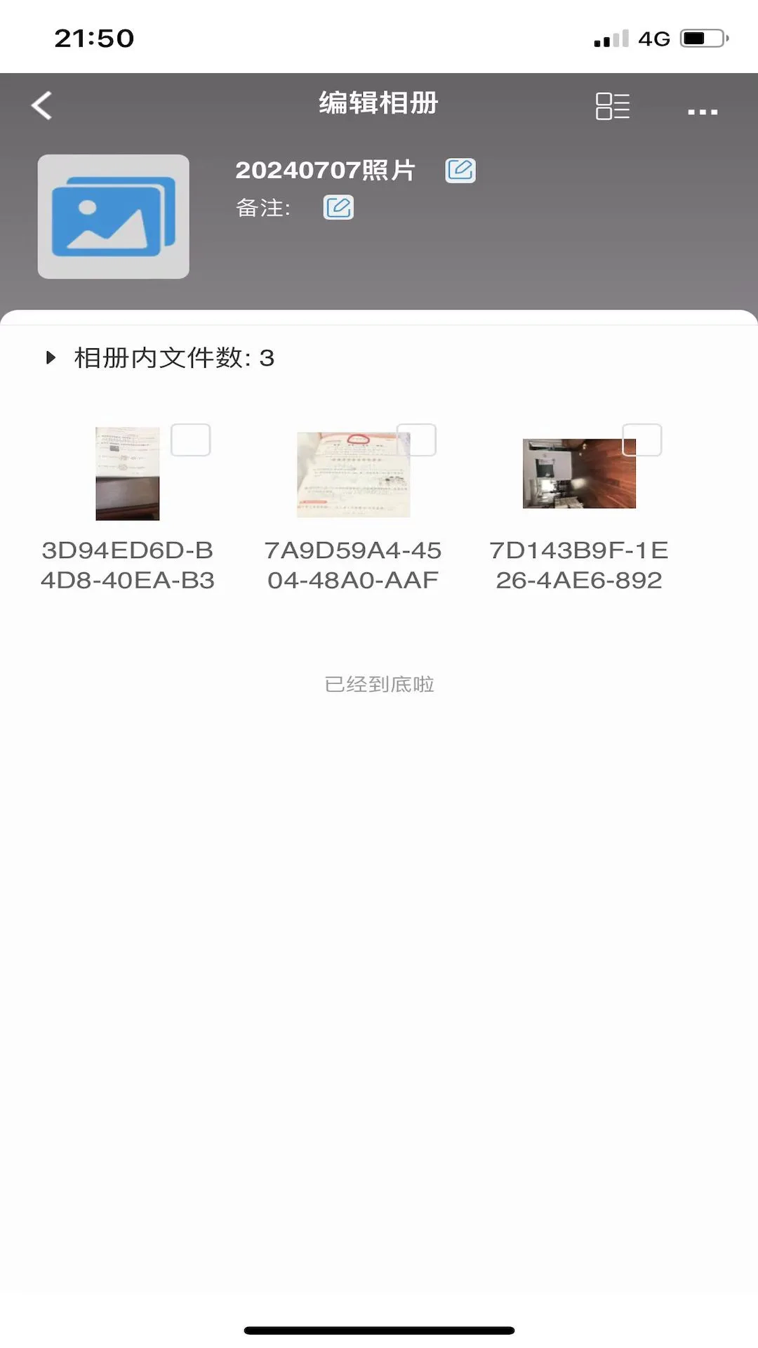Mnetplus全球版图1