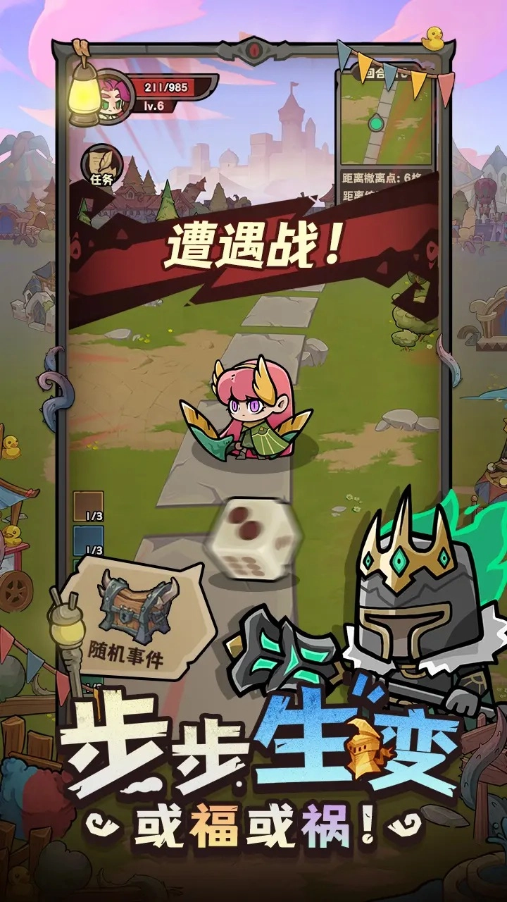 勇者地下城无广告